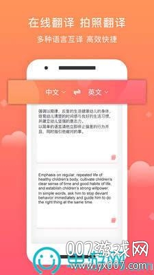 茂萦手机扫描大师app最新版截图8