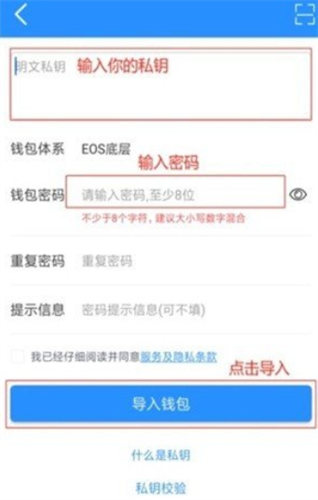 TGpay钱包App图1