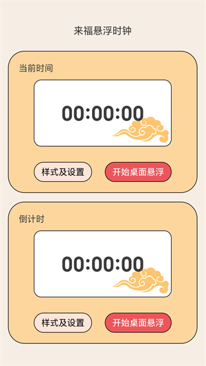 wifi来福图5