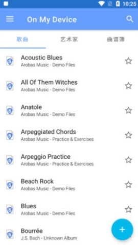 GuitarPro