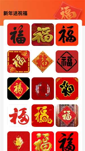 wifi来福图4