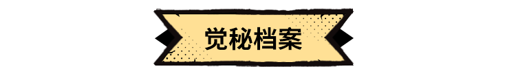 超进化物语2全新怪兽“妄焱”即将燃爆登场