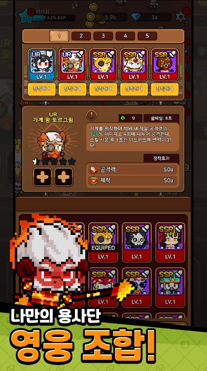 培养一群前锋战士图2
