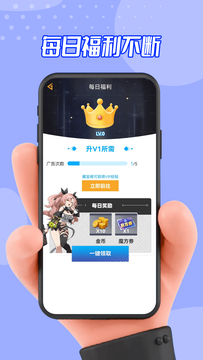 玩皮星球截图7