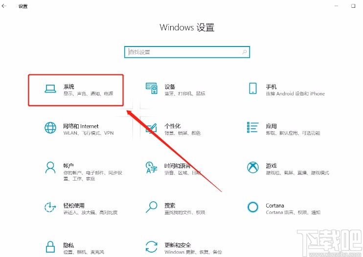 win10系统设置应用默认安装位置的方法