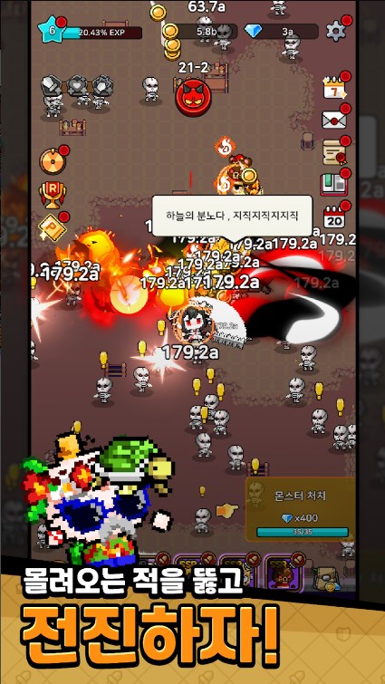 培养一群前锋战士图6