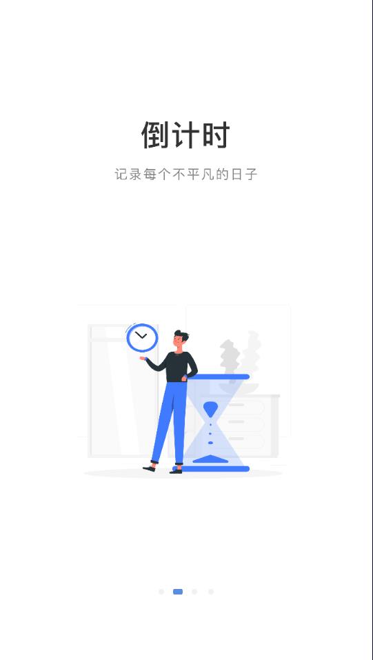 畅聊aw社交通讯图3