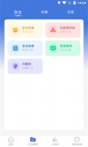 青云季app截图2