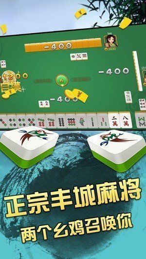 丰城双剑扑克图6