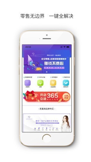 购物侠app图3