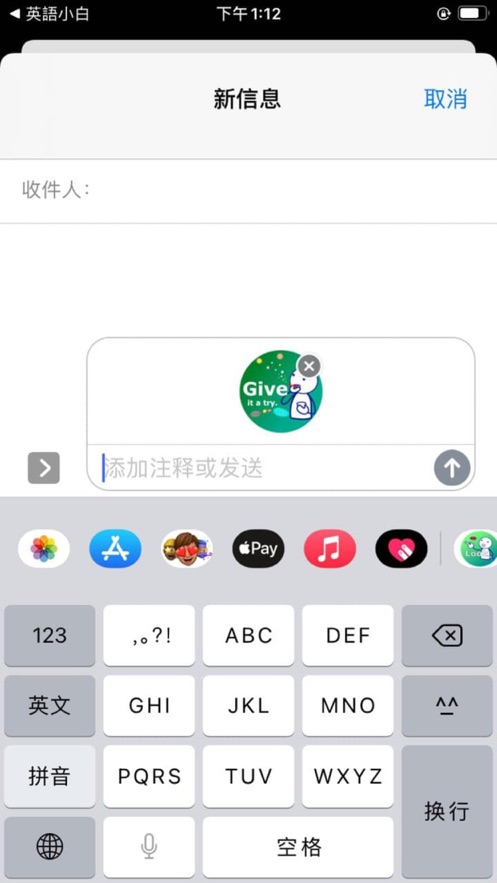 英语小白截图2