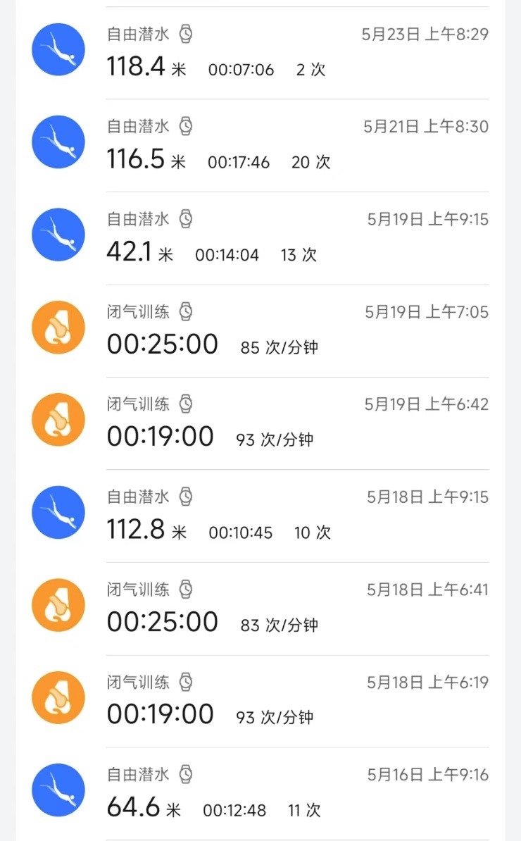 探索无界，心向非凡！华为WATCHUltimate非凡大师陪伴王瑾三破自由潜亚洲纪录