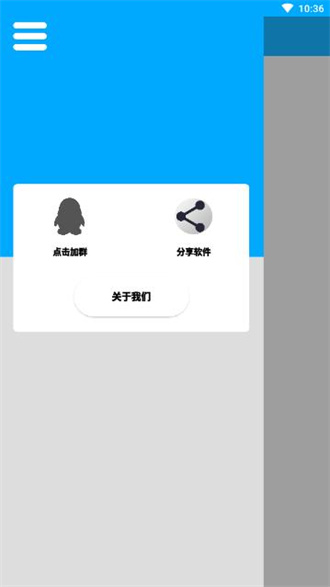 竹函工具箱图7