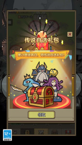 我的幻兽世界图4