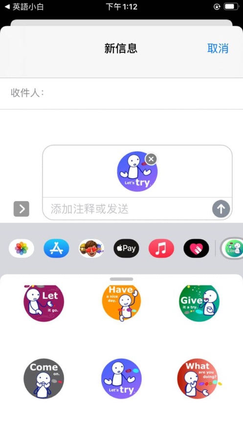 英语小白图3