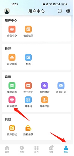 我德清app