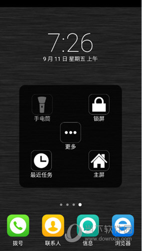 虚拟按键APP哪个好让你操作更舒适