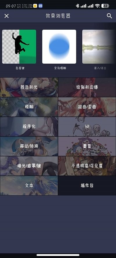 amls剪辑软件免费中文版图1