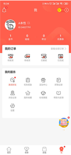 萌爪联盟app