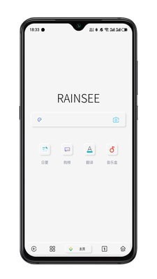 rains浏览器截图5