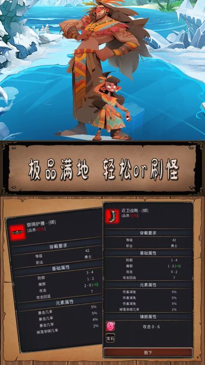 圣火文明最新版图4