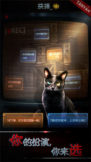 探魇2猎巫NightmareDetective截图1