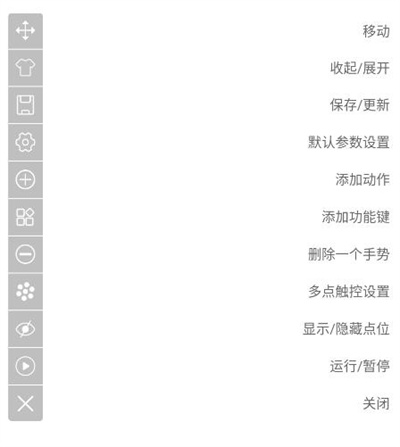 i点击器app最新版本下载