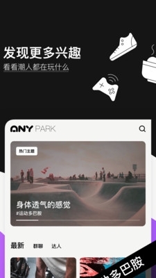 爱你Any第6张截图