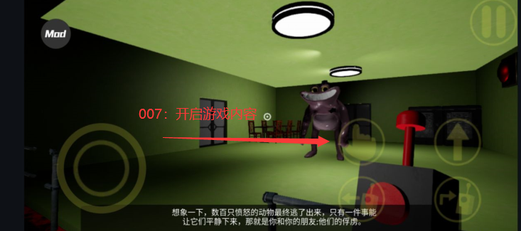 班班幼儿园6鲤鱼图6