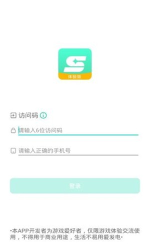 星游云游戏app图5