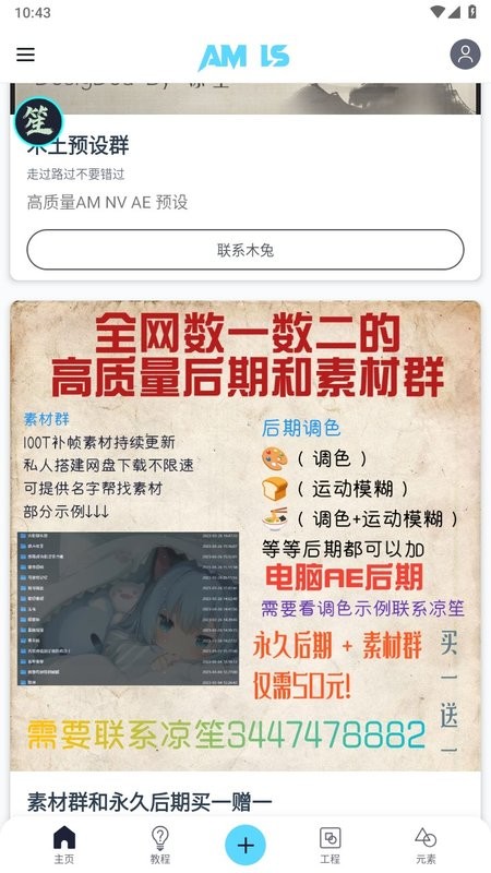 amls剪辑软件免费中文版图5