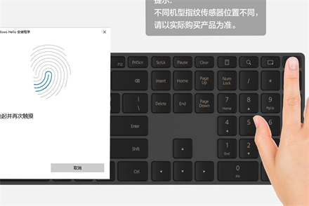 华为matebook14有指纹锁吗