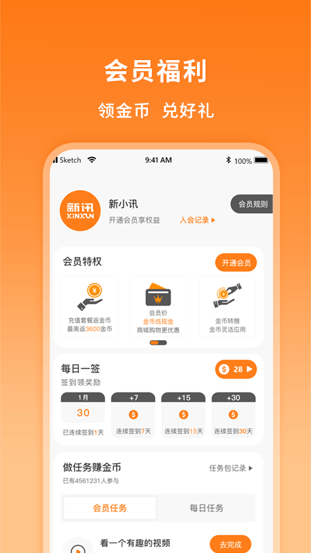 新讯随身wifi图2