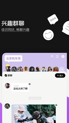 爱你Any第4张截图