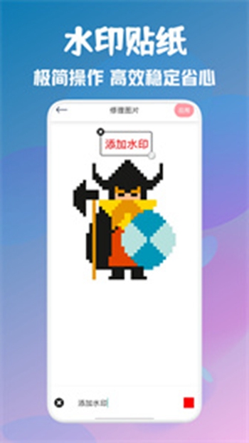 顶萌特效相机图7