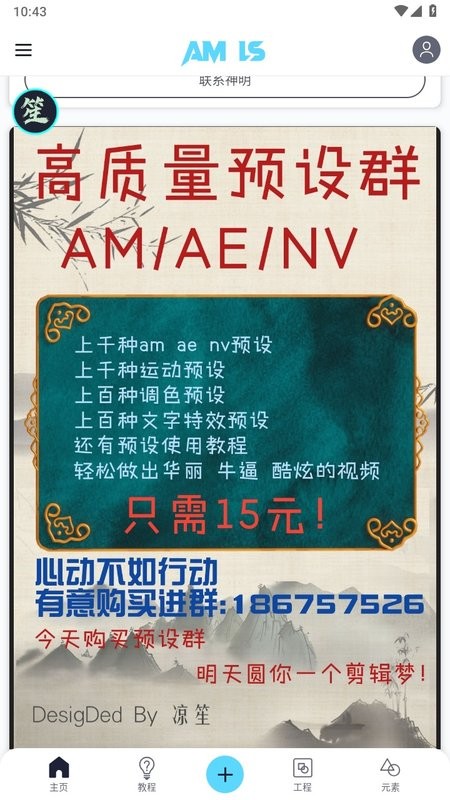 amls剪辑软件免费中文版图7