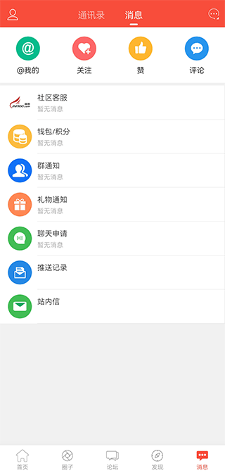 丹阳翼网app