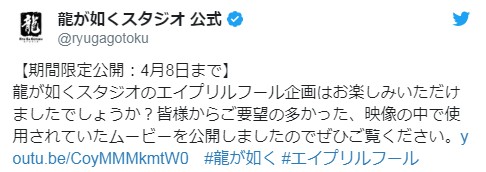 如龙愚人节完整演示“真的”改回回合制JRPG了