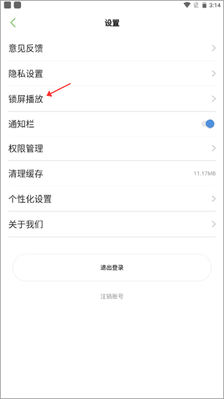 韩际新世界免税店app最新版下载