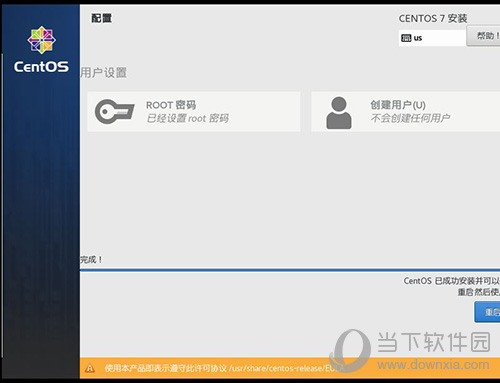 vm怎么安装linux虚拟机centos7安装方法