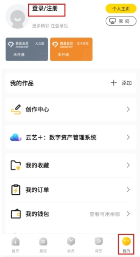 艺术头条app