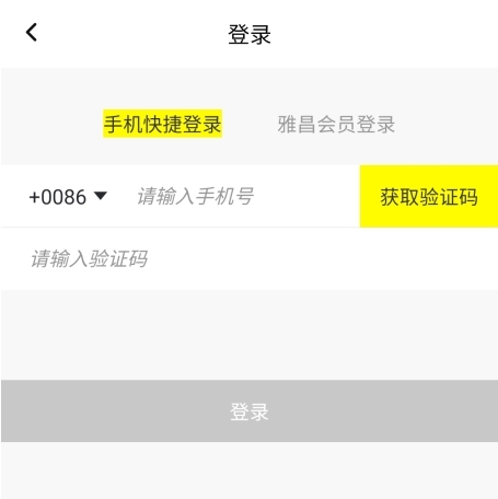 艺术头条app