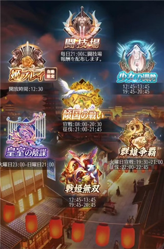 放置少女