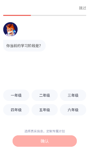 高途初中课堂app官方版下载