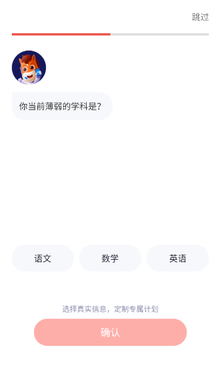 高途初中课堂app官方版下载