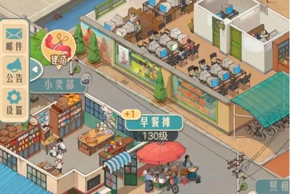 《时光杂货店》2024年8月礼包码大全
