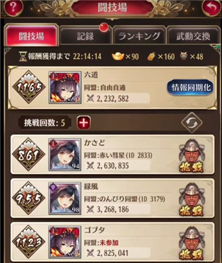 放置少女