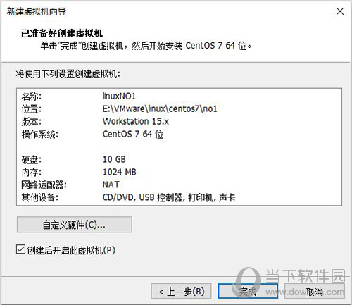 vm怎么安装linux虚拟机centos7安装方法