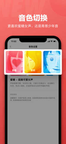 小爱同学大模型内测版app