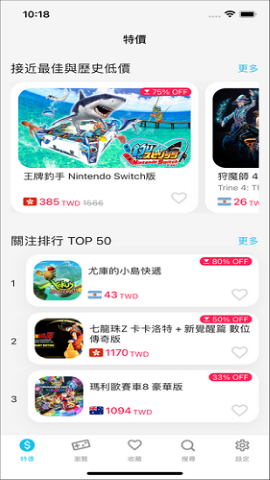 游戏箱子截图3